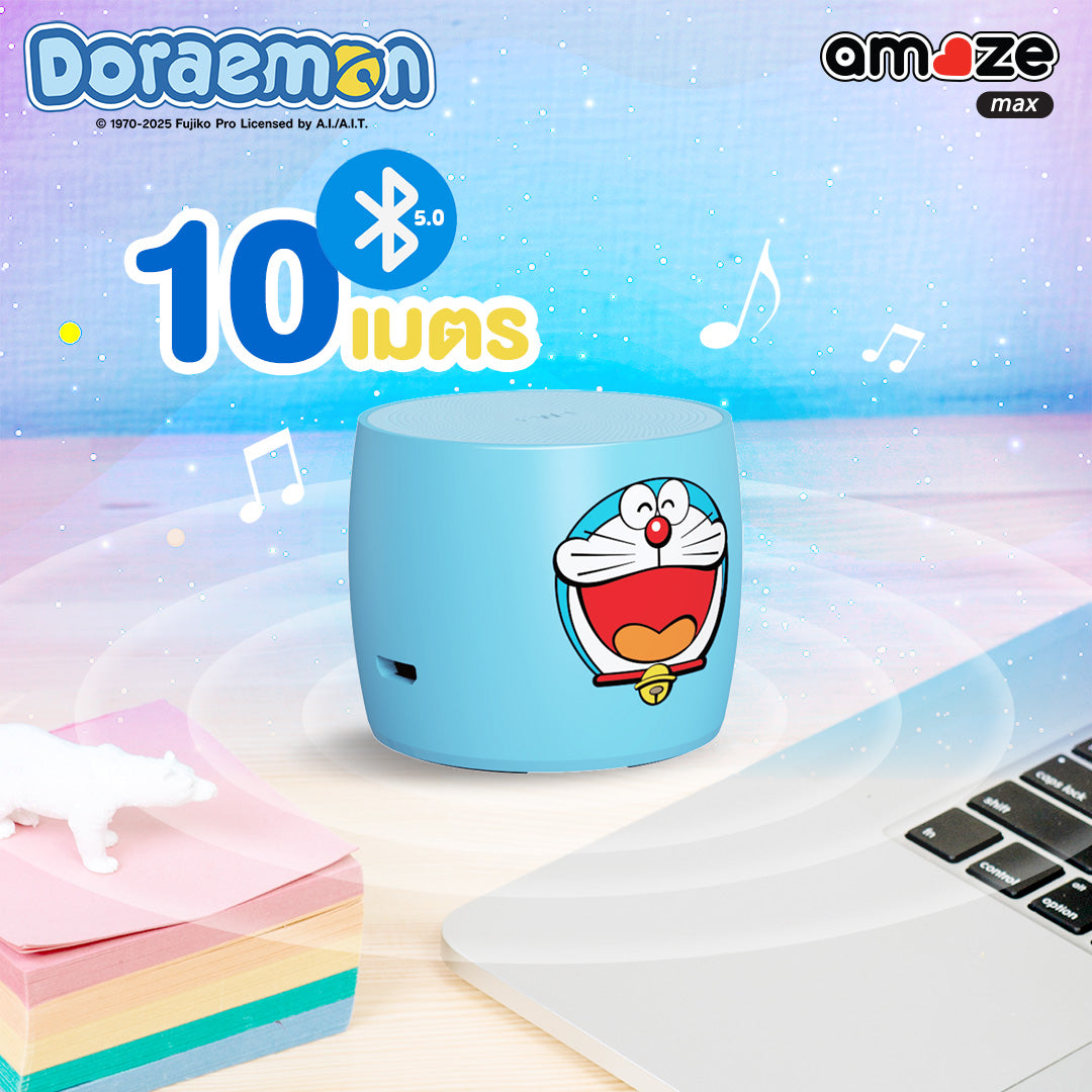 Doraemon Space Capsule Bluetooth Speaker (Blue) by Amaze Max