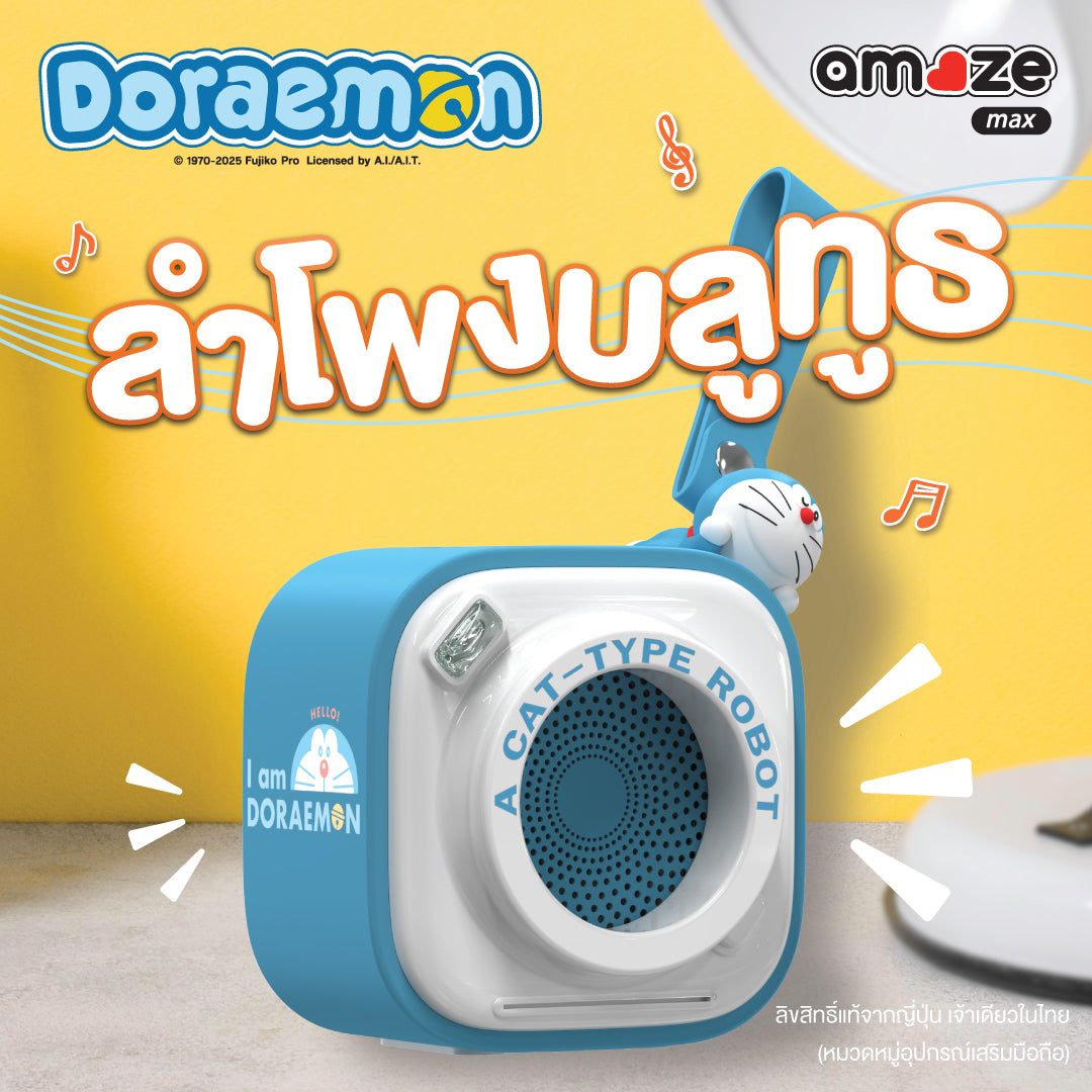 Doraemon Camera Style Bluetooth Speaker (Blue) by Amaze Max