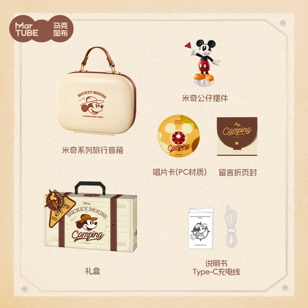 Mickey Mouse Bluetooth Speaker by Martube