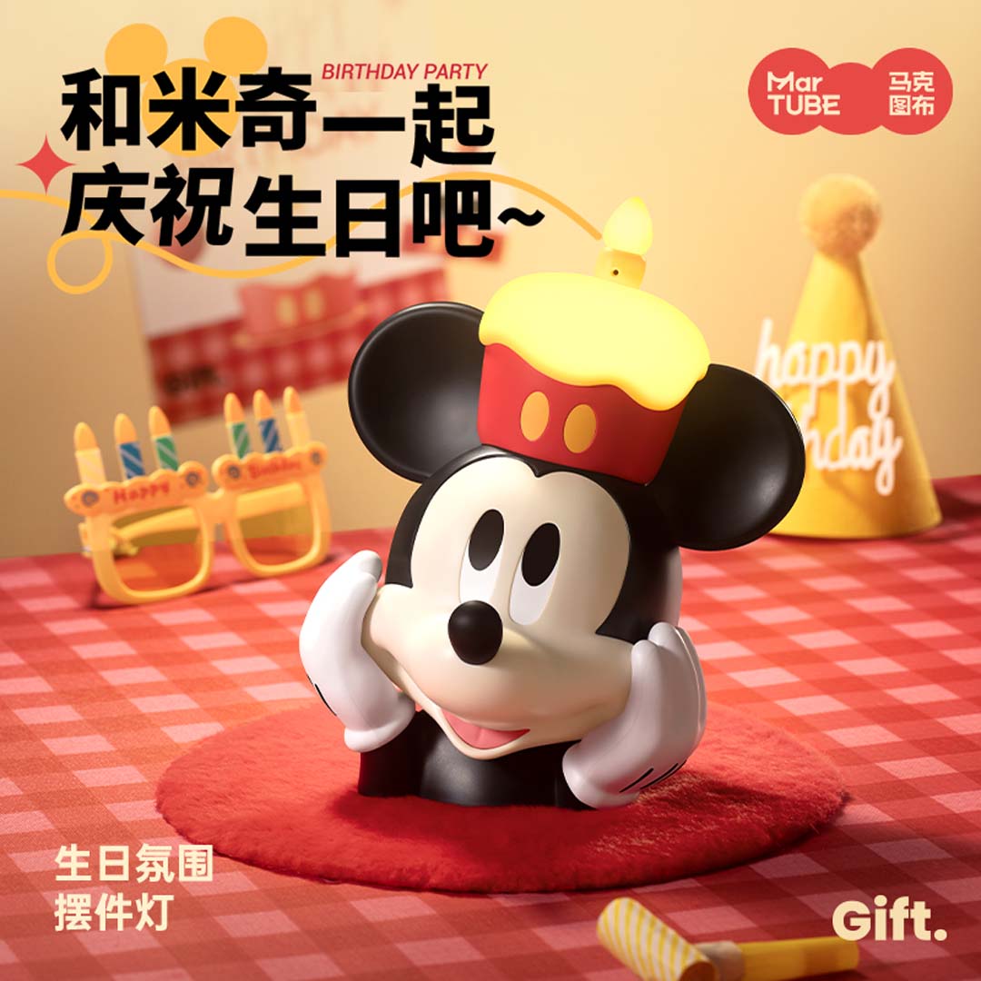 Mickey Mouse Happy Birthday Lamp by Martube
