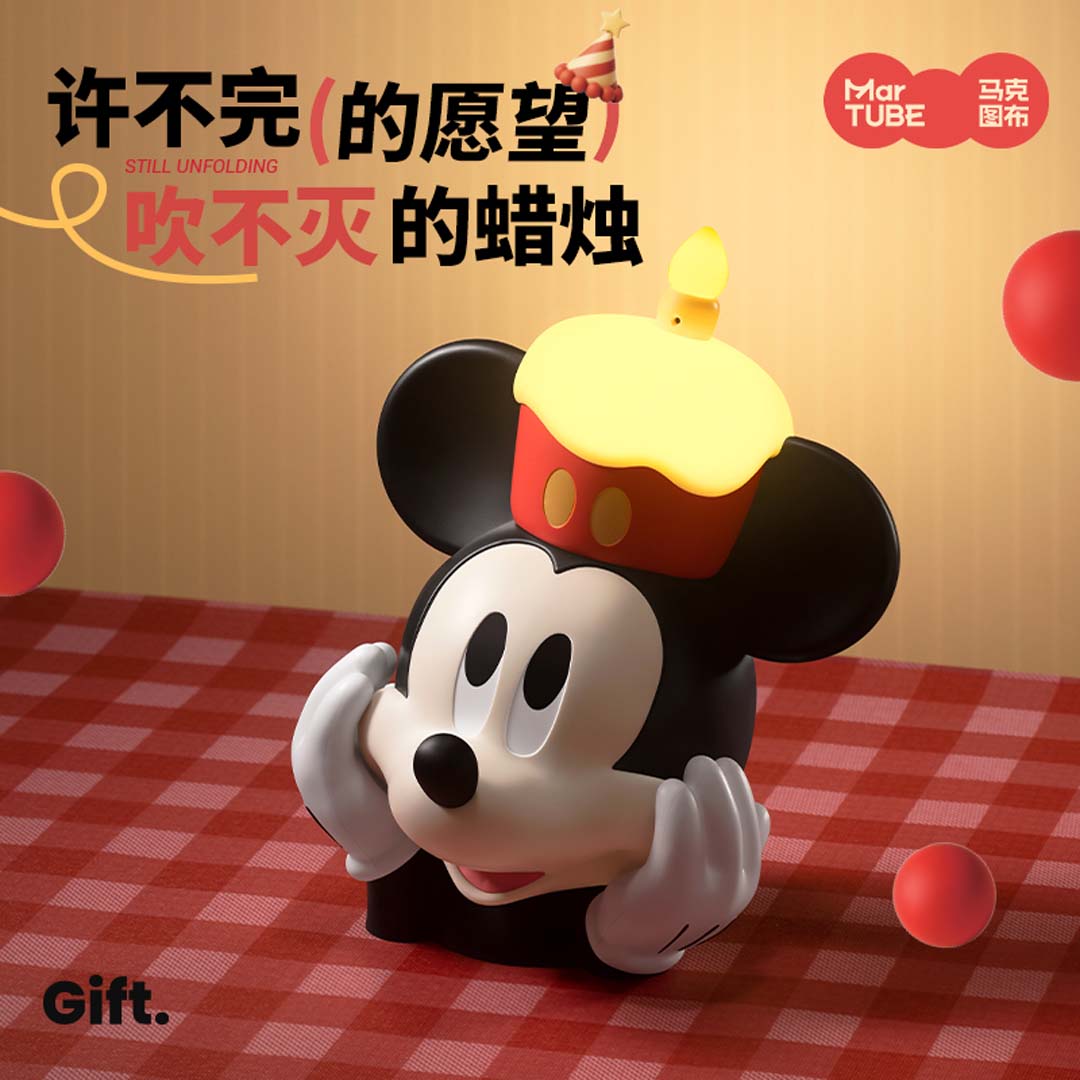 Mickey Mouse Happy Birthday Lamp by Martube