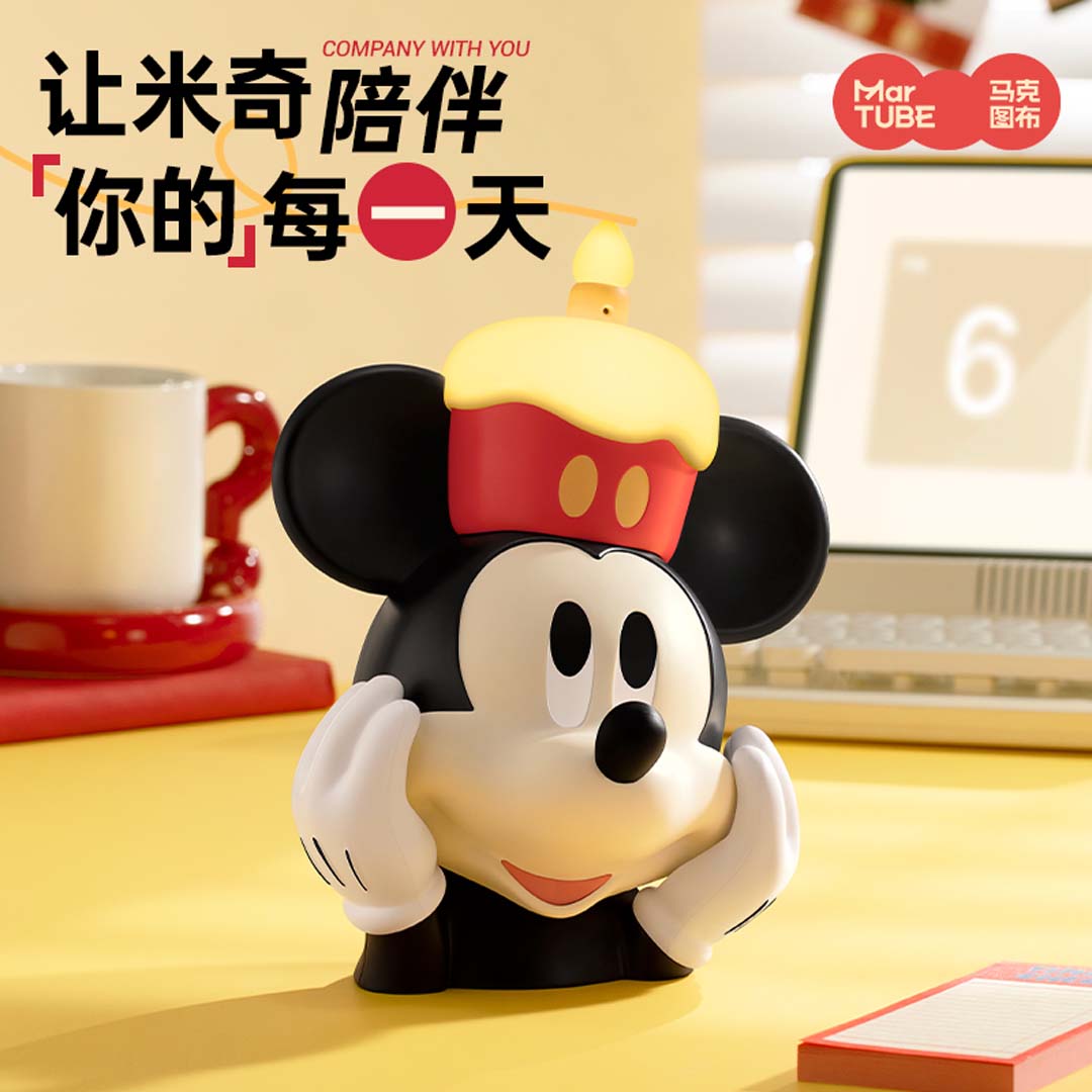 Mickey Mouse Happy Birthday Lamp by Martube