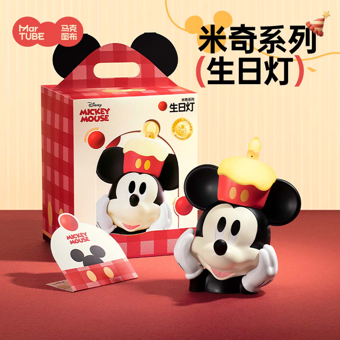 Mickey Mouse Happy Birthday Lamp by Martube