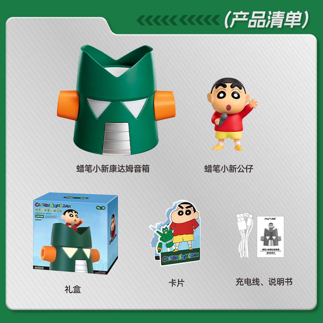 Crayon Shinchan Kantam Robo Bluetooth Speaker by Martube