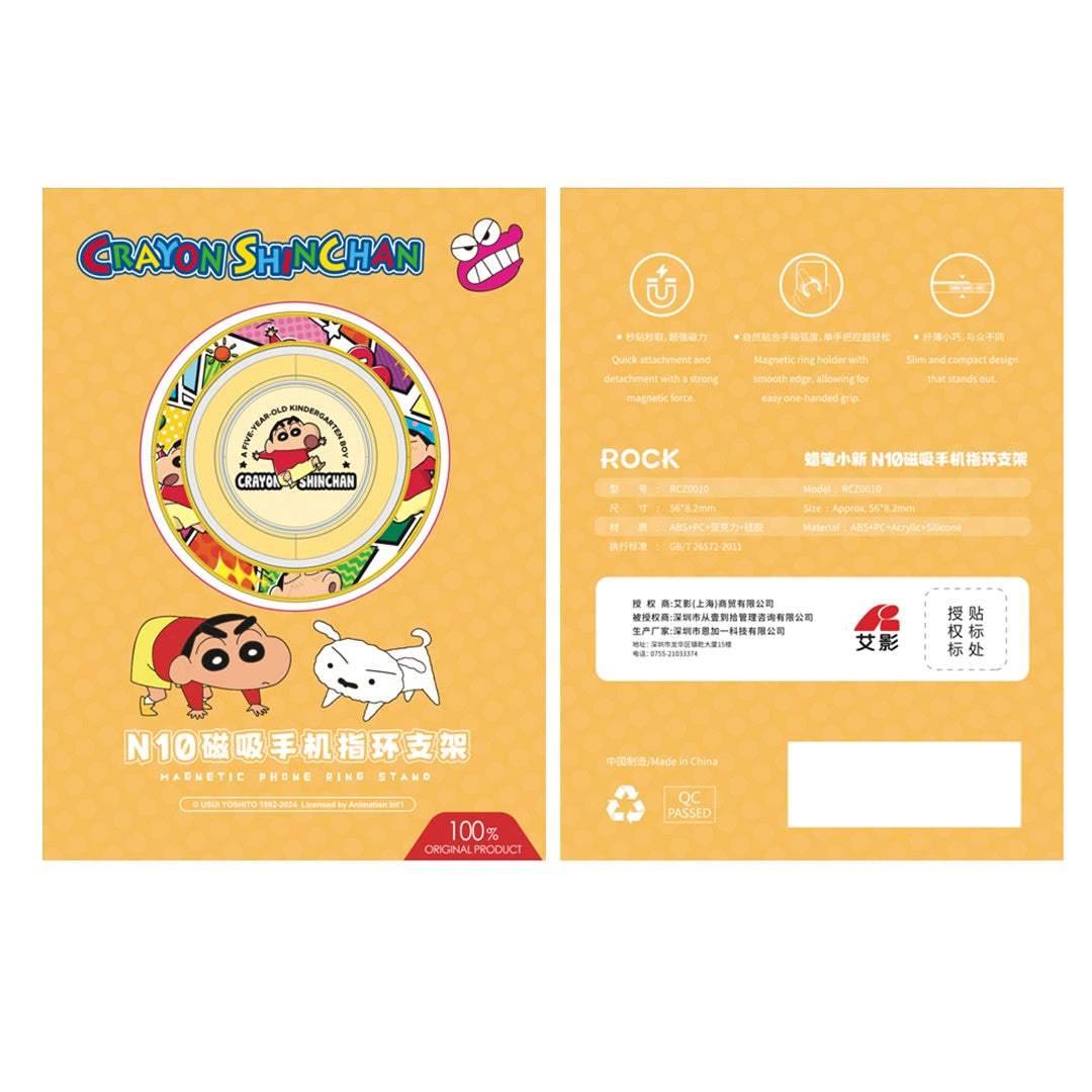 Crayon Shinchan Griptok (Yellow) By Rock