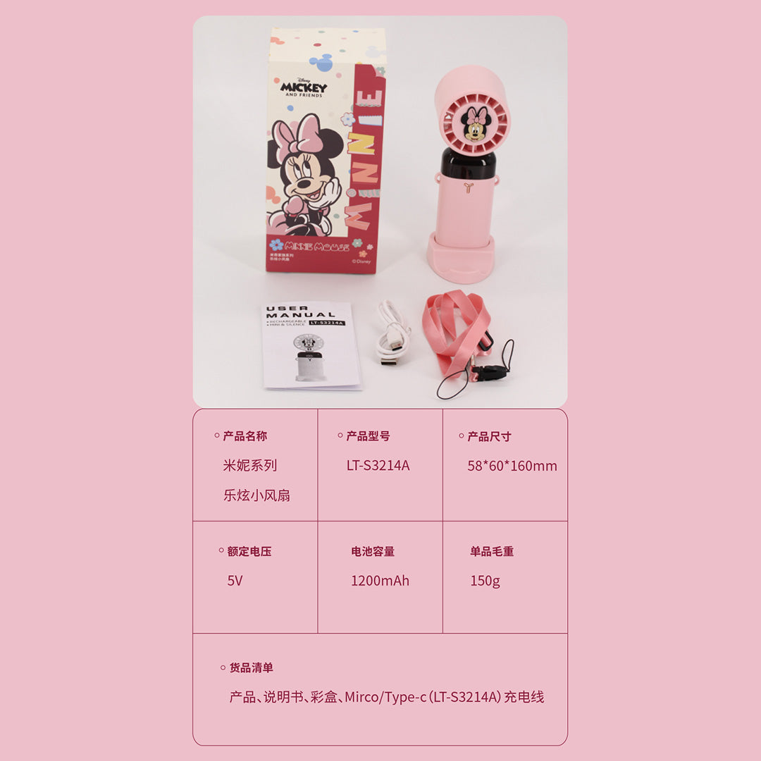Minnie Mickey Mouse & Friends Digital Portable Fan (Pink) by Amaze Max