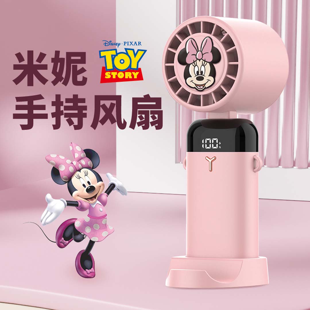 Minnie Mickey Mouse & Friends Digital Portable Fan (Pink) by Amaze Max