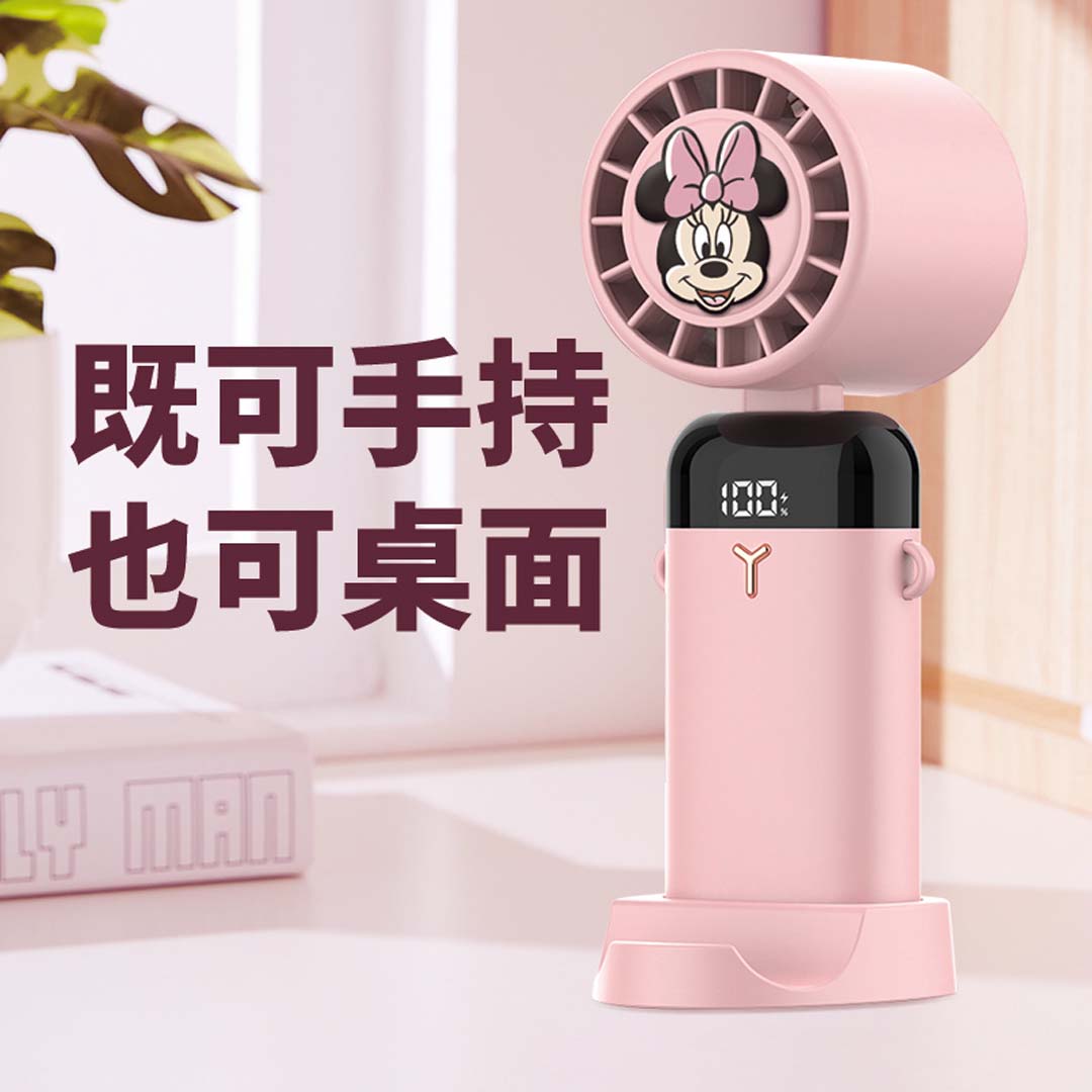 Minnie Mickey Mouse & Friends Digital Portable Fan (Pink) by Amaze Max