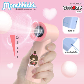 Monchhichi Boy&Girl Portable Fan (Green) by Amaze Max