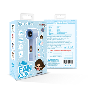 Monchhichi Boy&Girl Portable Fan (Green) by Amaze Max