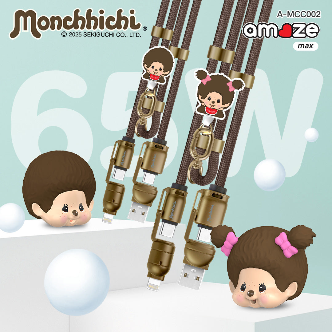 Monchhichi Boy&Girl PD 4-in-1 Cable Lanyard 150cm (Brown) by Amaze Max