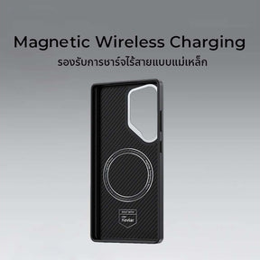 ArmorPro 600D Samsung Case (Black) By Benks