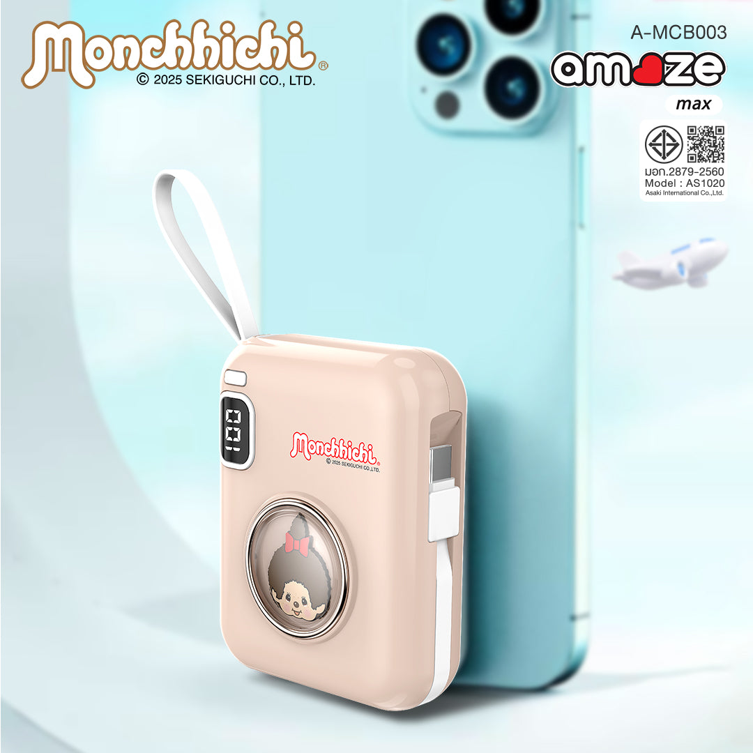 Monchhichi Boy&Girl Power Bank (10000mAh) by Amaze Max