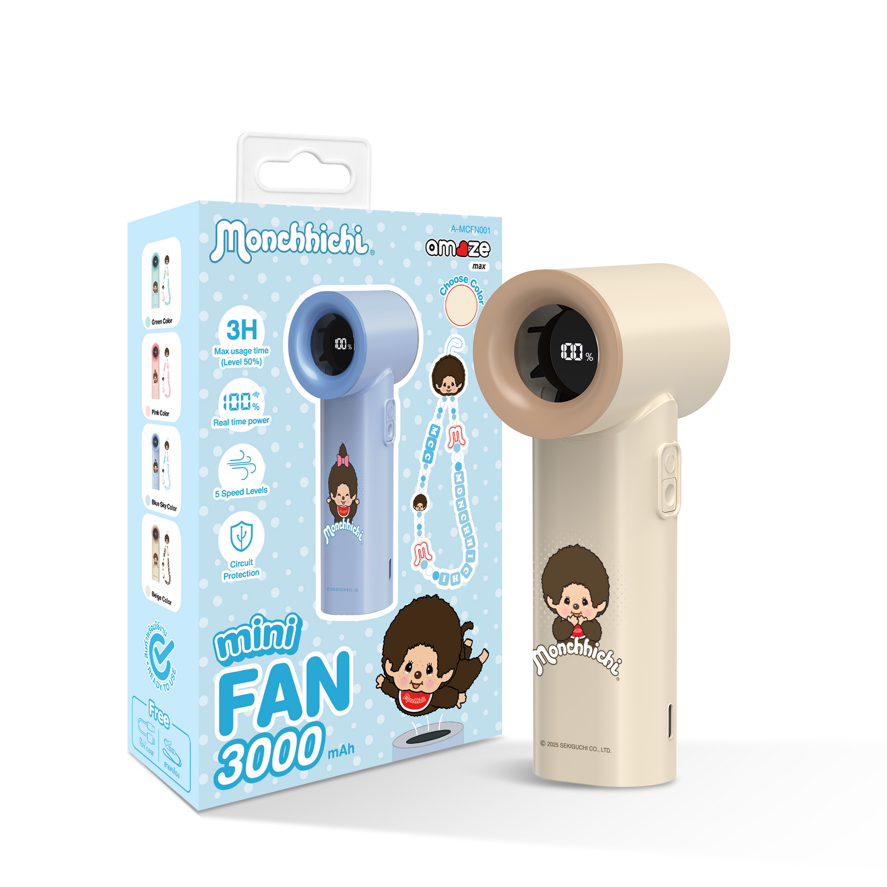 Monchhichi Boy&Girl Portable Fan (Green) by Amaze Max
