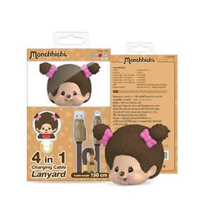 Monchhichi Boy&Girl PD 4-in-1 Cable Lanyard 150cm (Brown) by Amaze Max