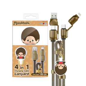 Monchhichi Boy&Girl PD 4-in-1 Cable Lanyard 150cm (Brown) by Amaze Max