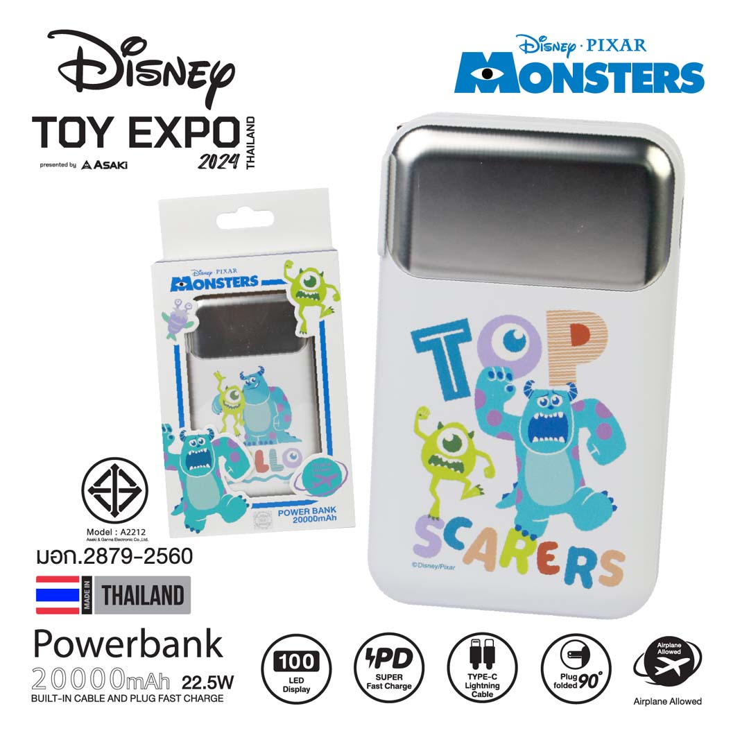 Monsters Inc Scarers Power Bank 20000mAh (White) by Asaki