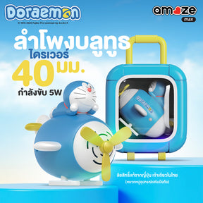Doraemon Plane Pilot Bluetooth Speaker (Blue) by Amaze Max