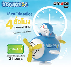 Doraemon Plane Pilot Bluetooth Speaker (Blue) by Amaze Max