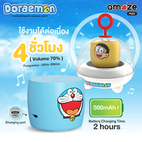 Doraemon Space Capsule Bluetooth Speaker (Blue) by Amaze Max