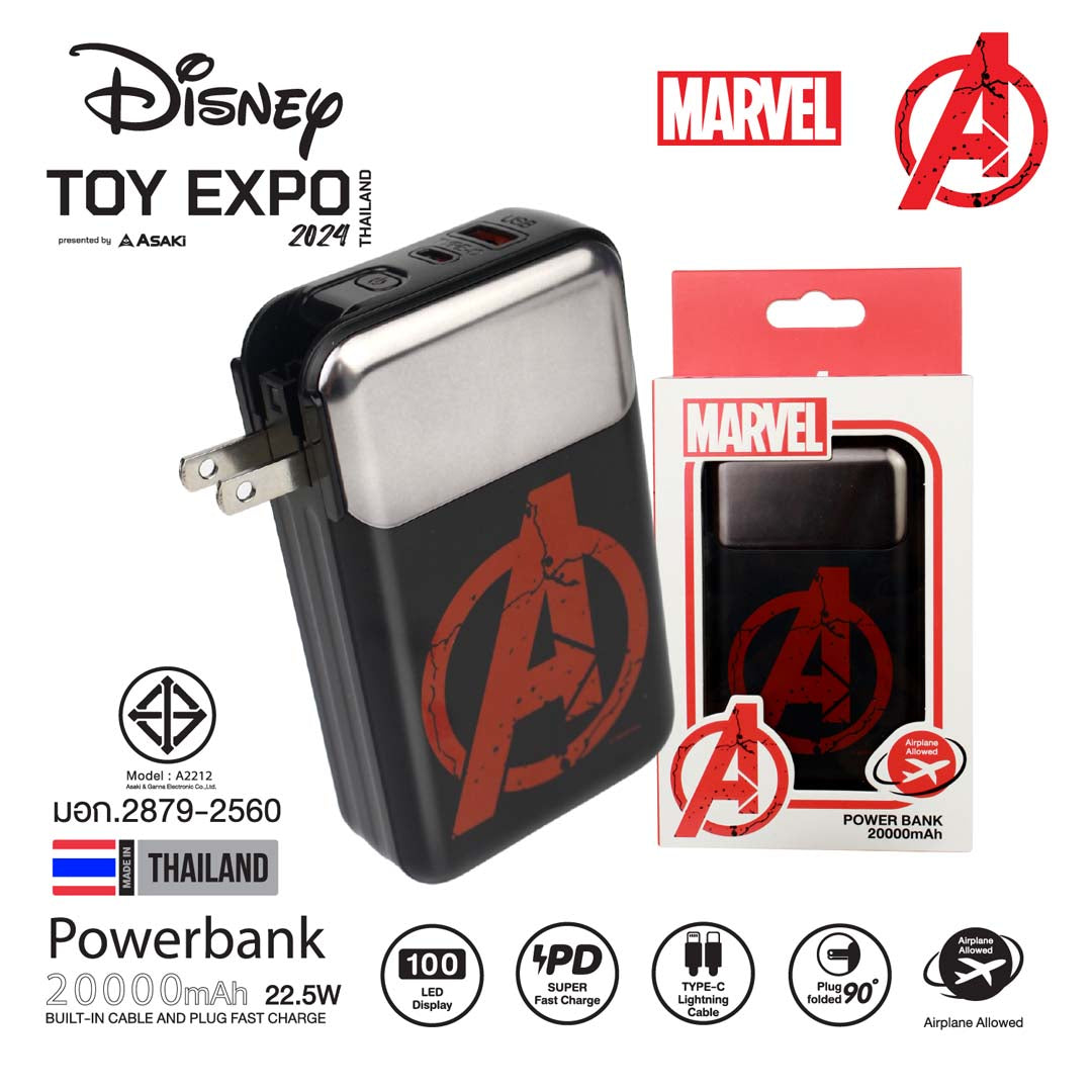 Avenger Marvel Power Bank 20000 mAh (White) by Asaki