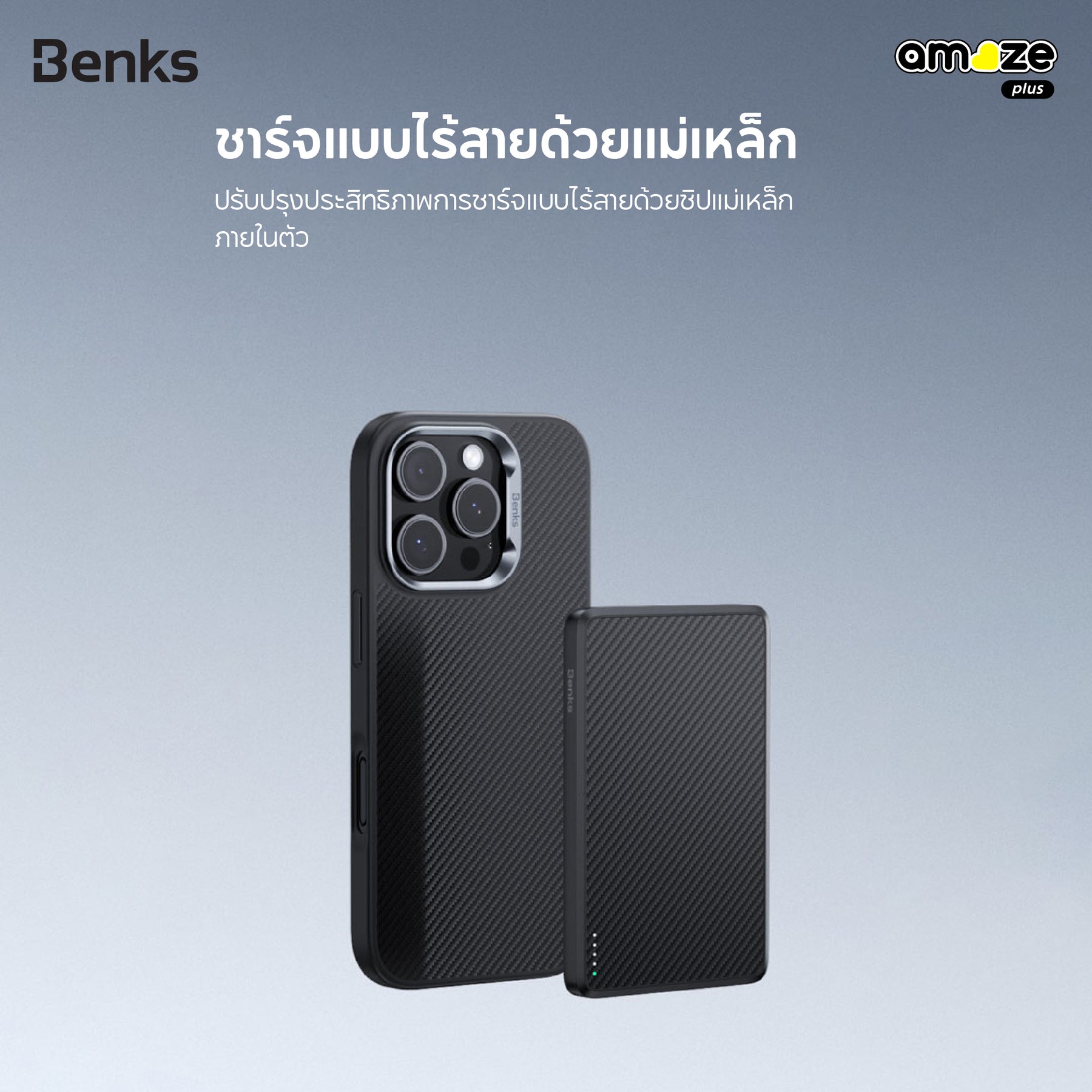 Armor Pro 600D Case (iPhone 16 Pro/16 Pro max) (Black) by Benks