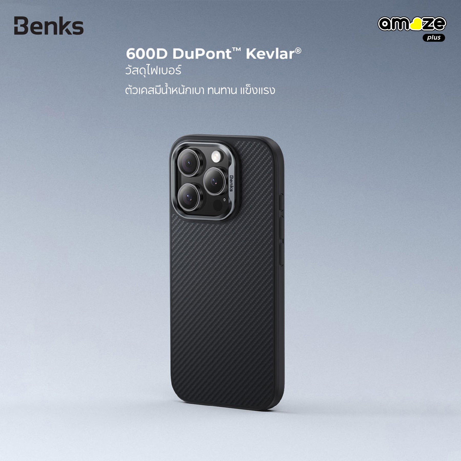 Armor Pro 600D Case (iPhone 16 Pro/16 Pro max) (Black) by Benks