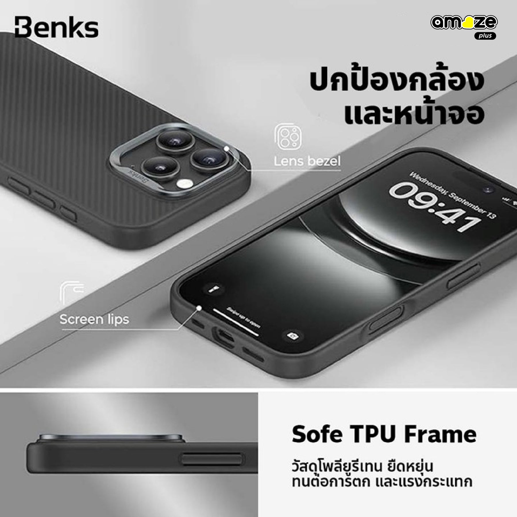 Armor Pro 600D Case (iPhone 16 Pro/16 Pro max) (Black) by Benks