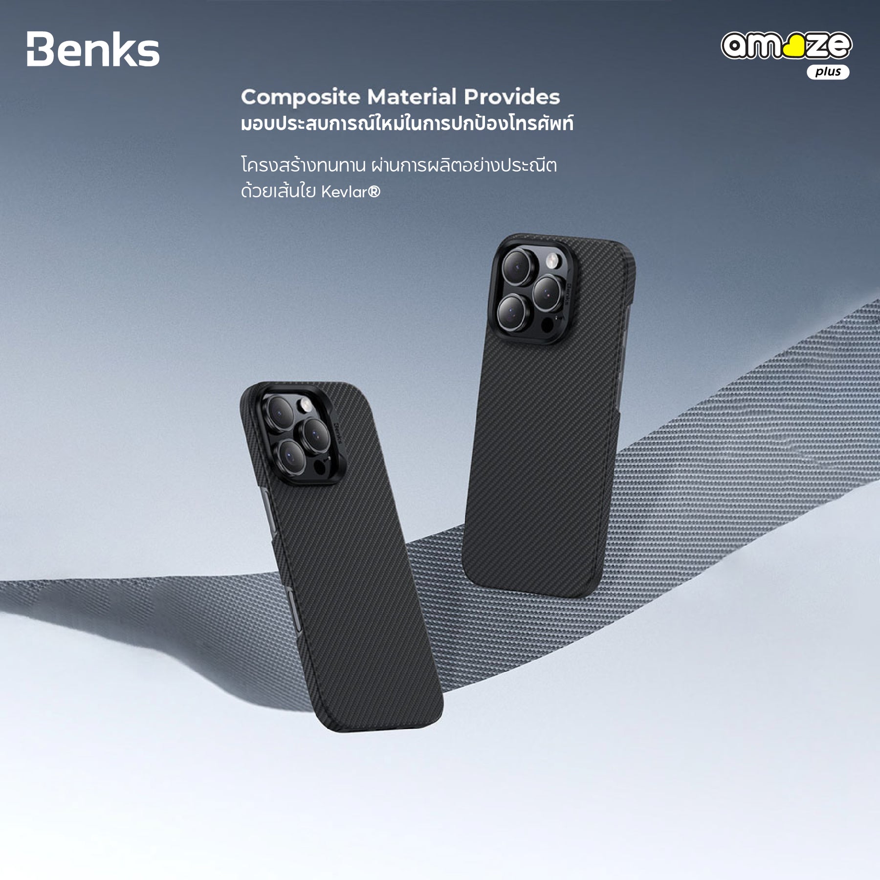 Armor Air 600D Case (iPhone 16 Pro/16 Pro max) (Black) by Benks