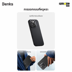 Armor Air 600D Case (iPhone 16 Pro/16 Pro max) (Black) by Benks