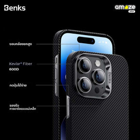 Armor Air 600D Case (iPhone 16 Pro/16 Pro max) (Black) by Benks