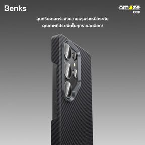 ArmorAir 600D Samsung Case (Black) By Benks