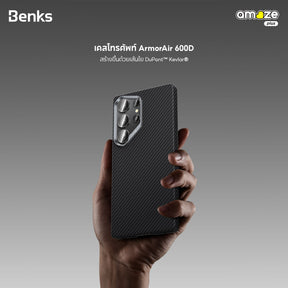 ArmorAir 600D Samsung Case (Black) By Benks