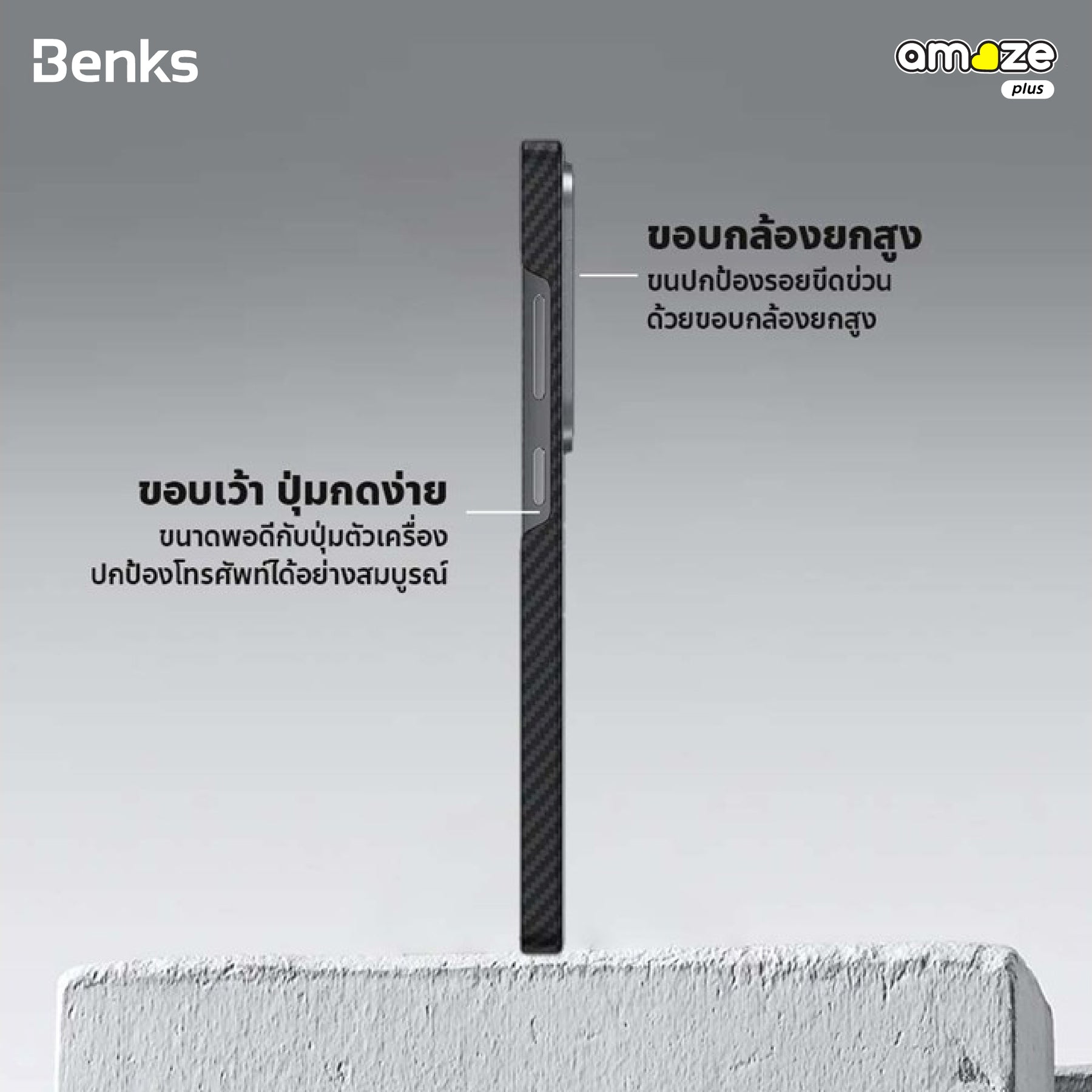 ArmorAir 600D Samsung Case (Black) By Benks