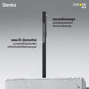 ArmorAir 600D Samsung Case (Black) By Benks