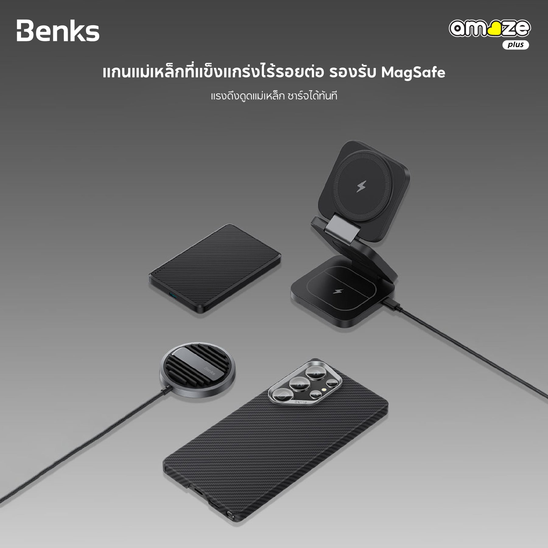 ArmorAir 600D Samsung Case (Black) By Benks