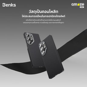 ArmorAir 600D Samsung Case (Black) By Benks