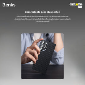 ArmorAir 600D Samsung Case (Black) By Benks