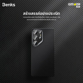 ArmorAir 600D Samsung Case (Black) By Benks