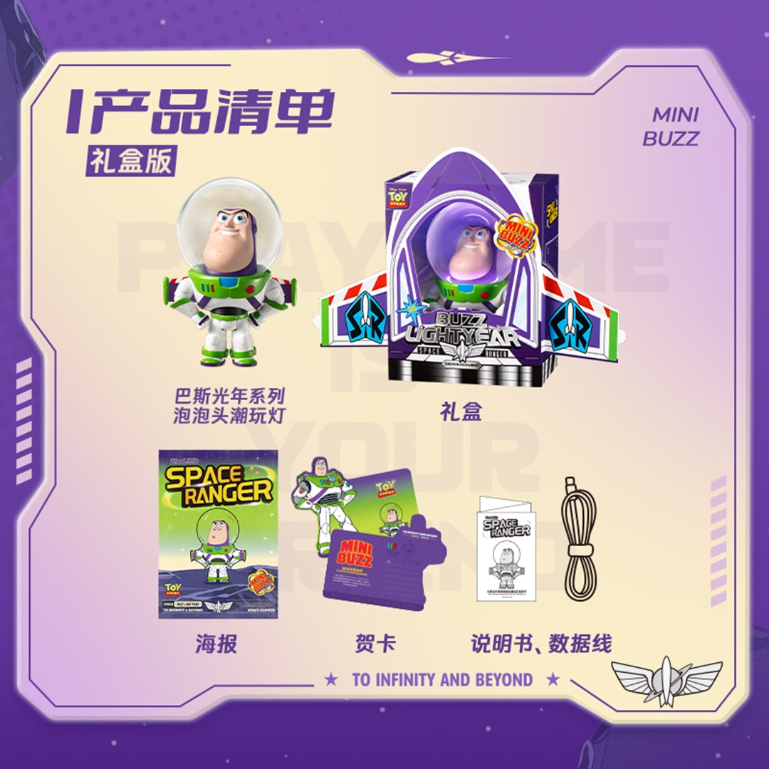 Buzz Lightyear Toy Story Buzz Series Mini Light-Up Lamp by Martube