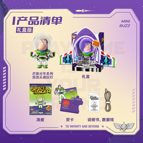 Buzz Lightyear Toy Story Buzz Series Mini Light-Up Lamp by Martube