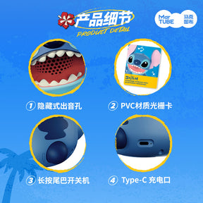 Stitch Bluetooth Speaker by Martube