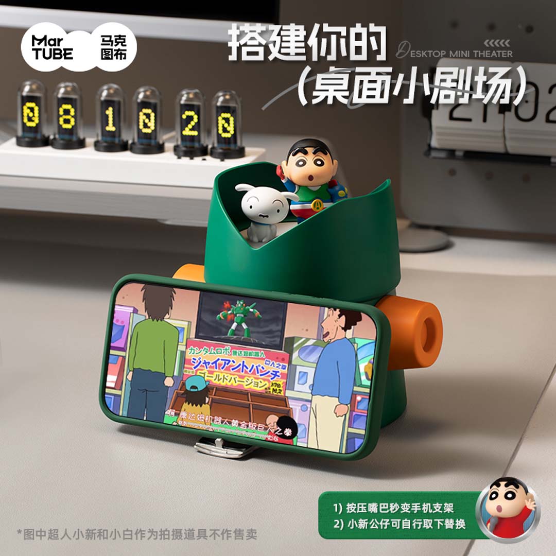 Crayon Shinchan Kantam Robo Bluetooth Speaker by Martube