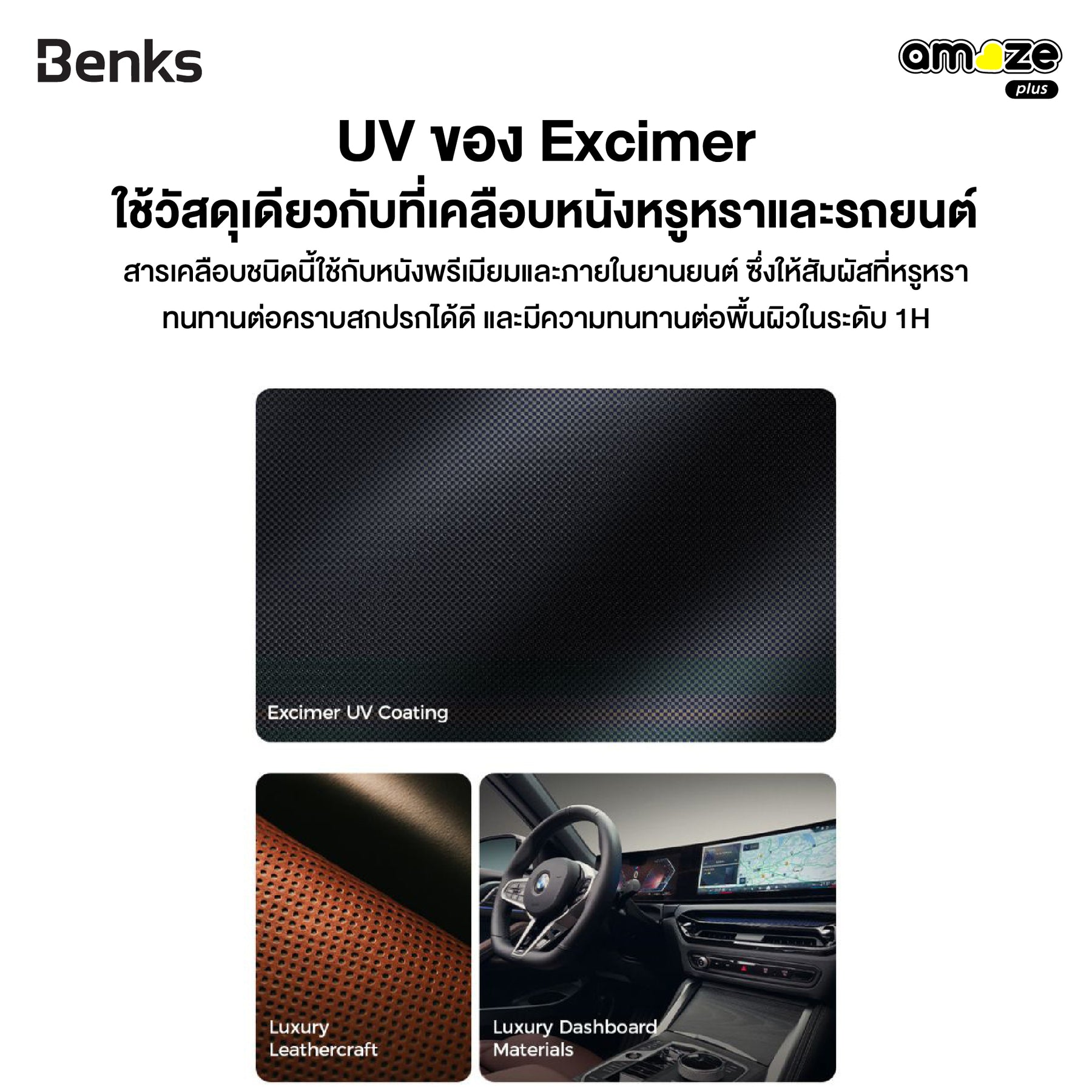 Aurora Armor Pro Case (iPhone 17 Pro - 17 Pro Max) by Benks