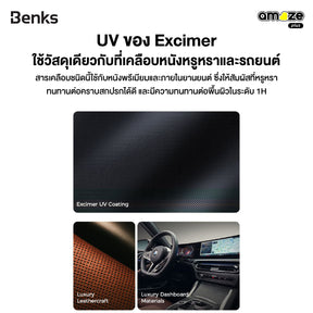 Aurora Armor Pro Case (iPhone 17 Pro - 17 Pro Max) by Benks