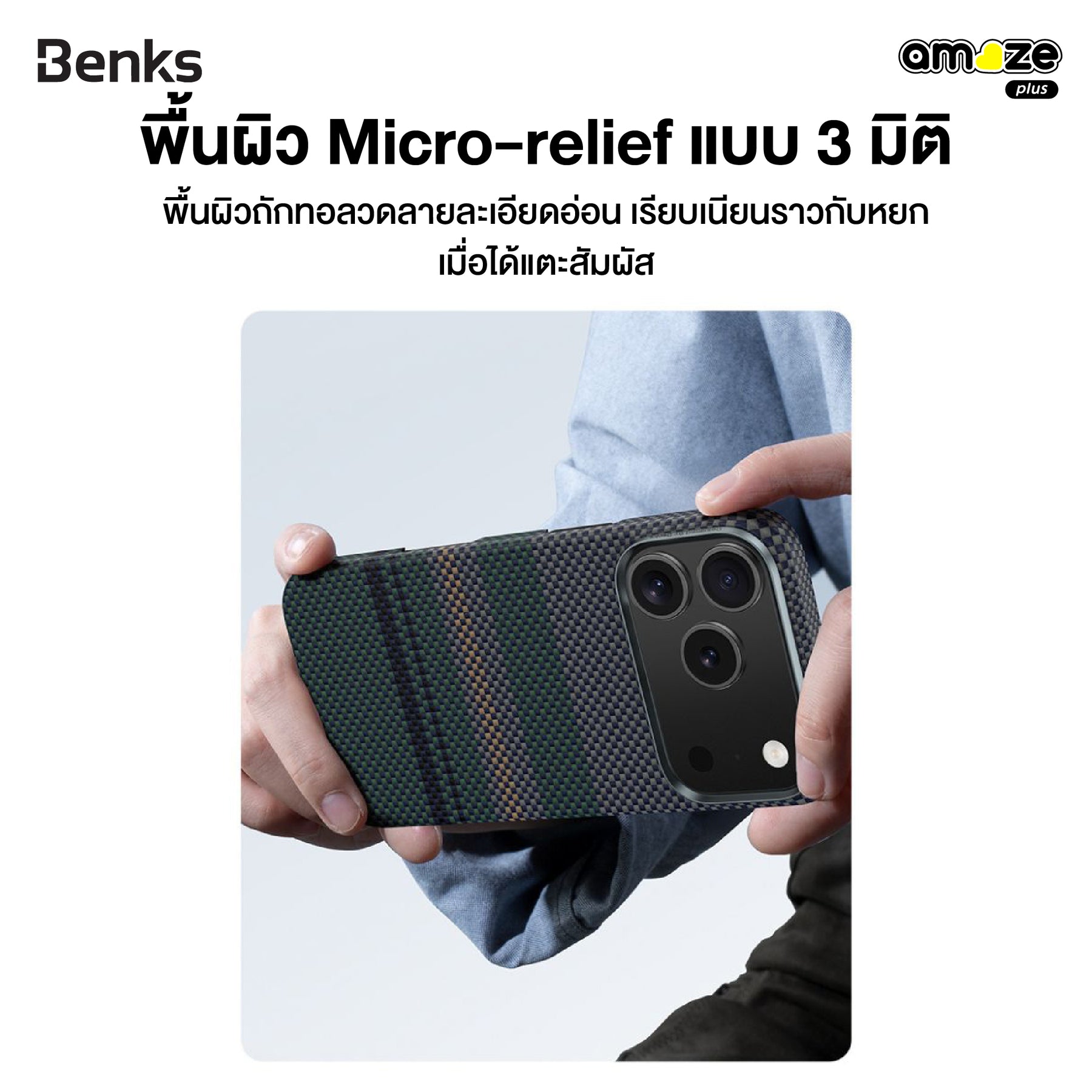 Aurora Armor Pro Case (iPhone 17 Pro - 17 Pro Max) by Benks