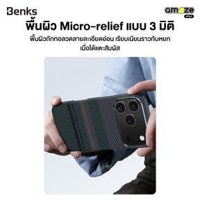 Aurora Armor Pro Case (iPhone 17 Pro - 17 Pro Max) by Benks