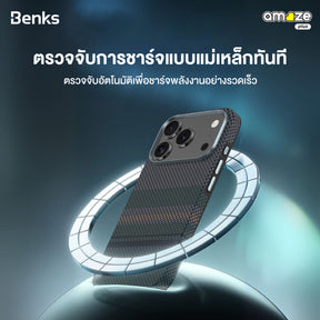 Aurora Armor Pro Case (iPhone 17 Pro - 17 Pro Max) by Benks