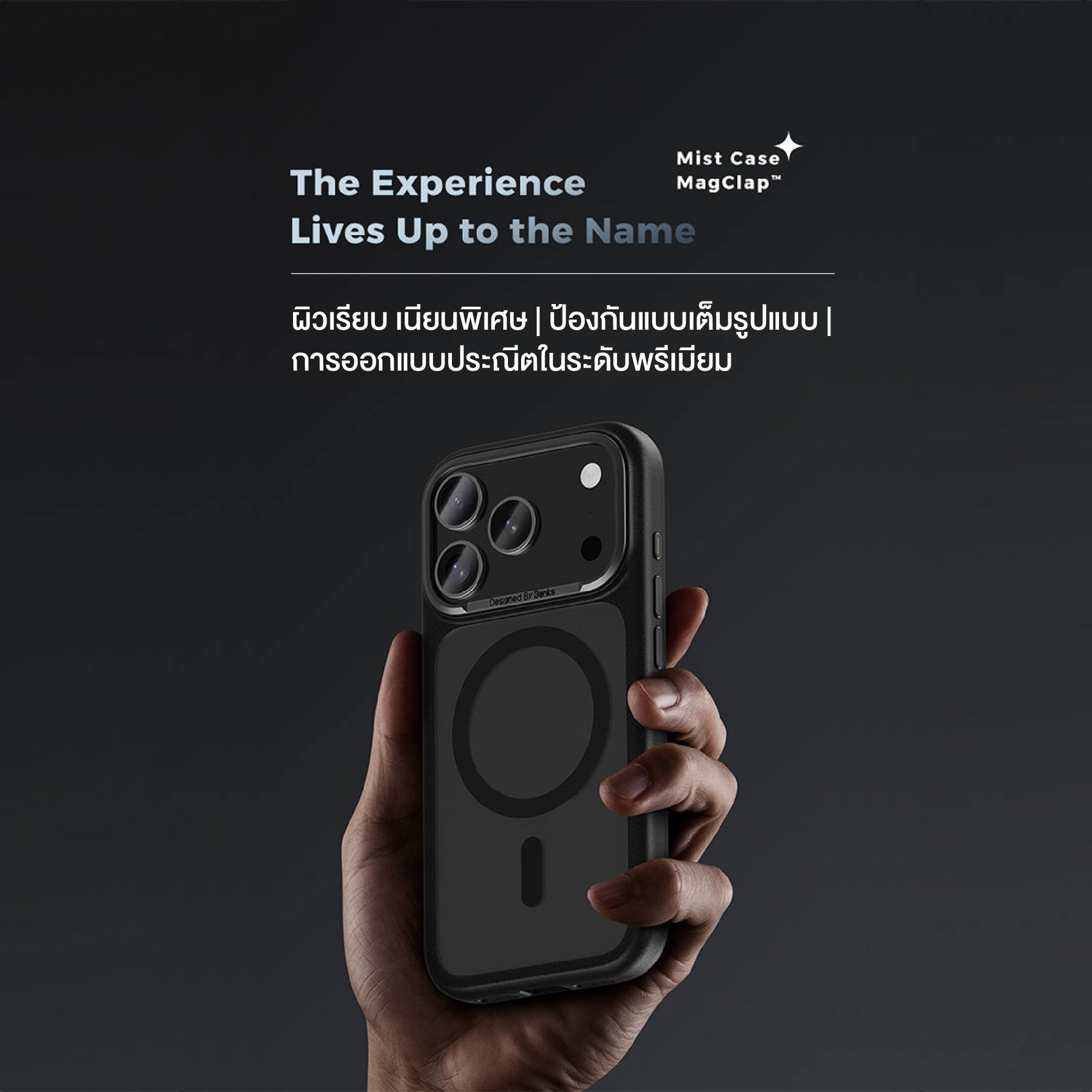 Mist Case (iPhone 17 Pro - 17 Pro Max) by Benks