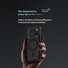 Mist Case (iPhone 17 Pro - 17 Pro Max) by Benks